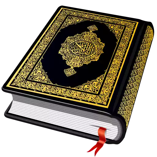 Al QURAN MOD APK (Premium Unlocked)