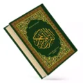 Al Quran Kareem MOD APK (Premium Unlocked)