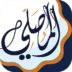 AlMosaly MOD APK (Premium Unlocked)