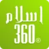 Islam360 MOD APK (Premium Unlocked)