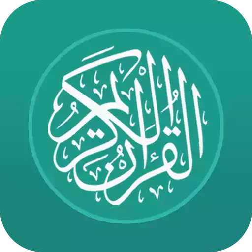 Quran English MOD APK (Premium Unlocked)