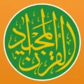 Quran Majeed MOD APK (Premium Unlocked)